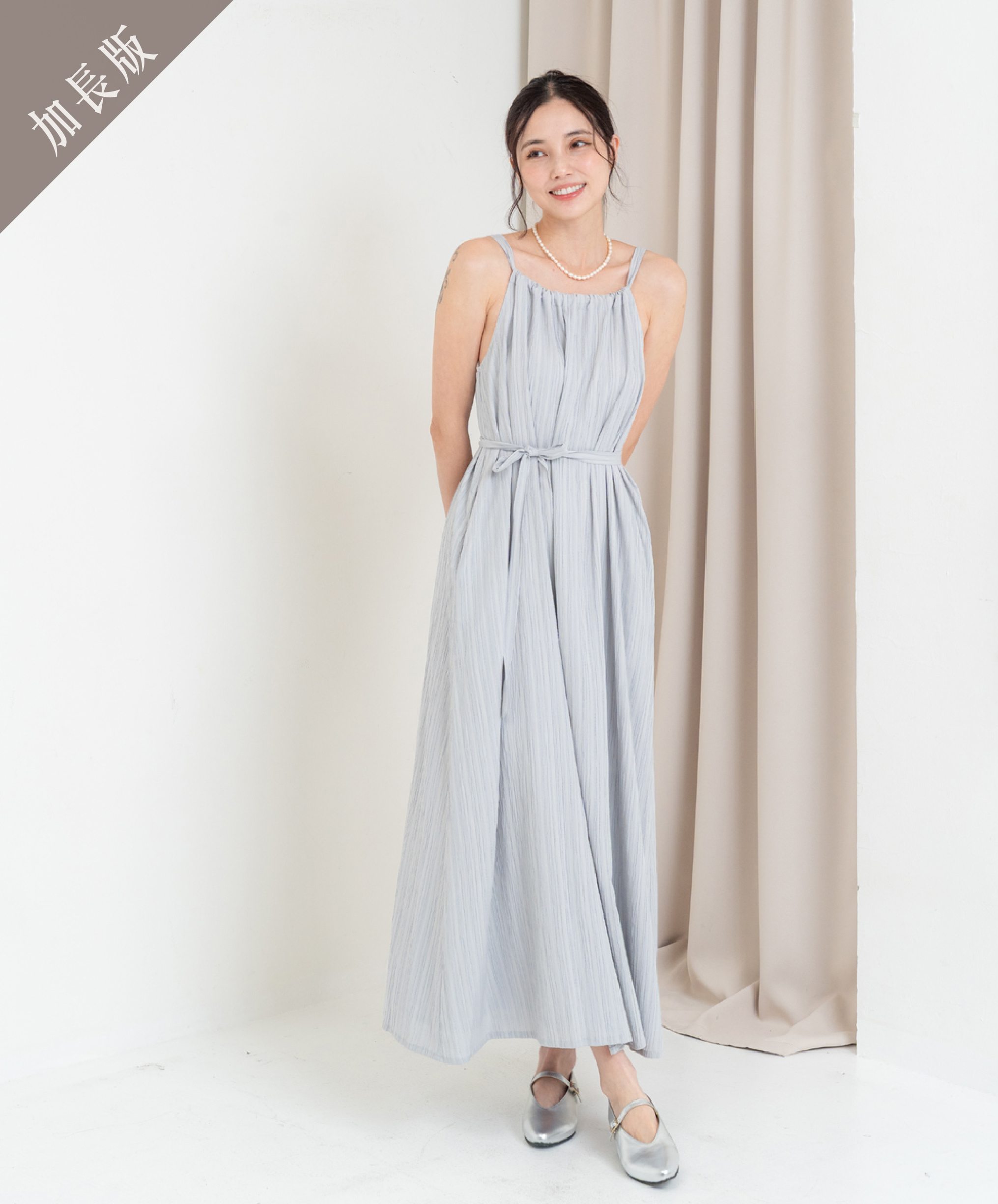 GT 細肩帶綁帶洋裝-加長版