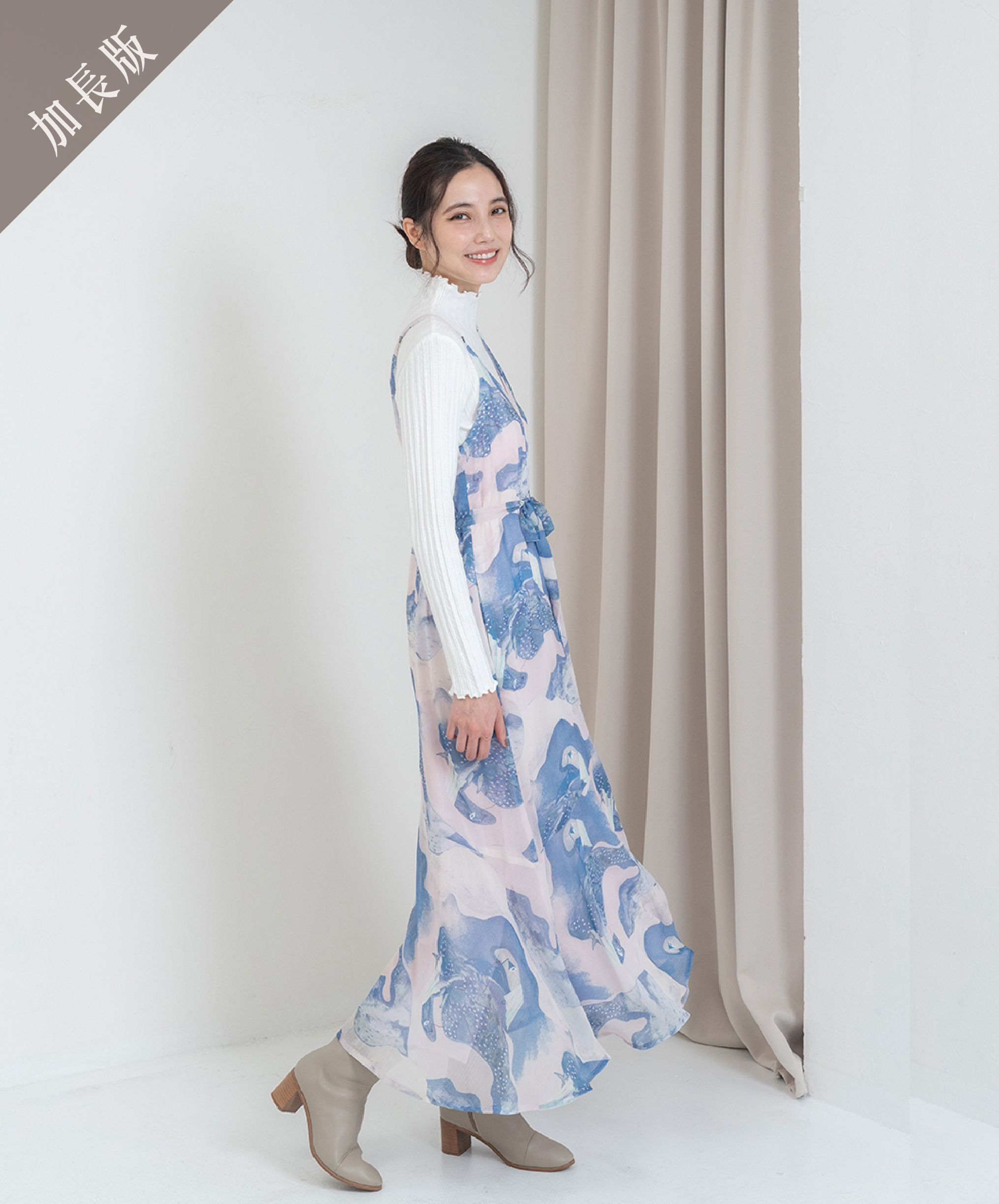 GT Print 插畫家聯名款細肩帶斜魚尾長洋裝-加長版